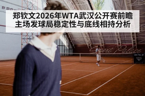 tennis player serving hard court
