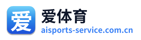 爱体育
